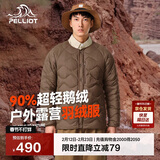 伯希和户外轻便羽绒服冬季男女同款鹅绒防寒保暖外套内胆12340836棕色XS