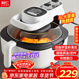 利仁（Liven）空气炸锅家用大容量5升可视电炸锅 烤箱空气炸锅机无油煎炸锅薯条机KZ-J5000A