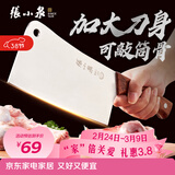 张小泉锋澜家用加厚砍骨刀厨房斩骨刀砍大骨头刀不锈钢锻打剁骨刀