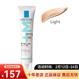 理肤泉青春痘素颜调理精华乳40mlDUO乳(乳液霜面清痘精华 控油） LIGHT自然色