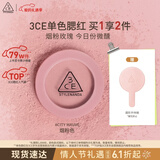 3ce单色腮红烟粉色CITYMAUVE胭脂修容膨胀色生日礼物情人节送女友