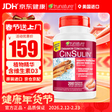 TRUNATURE CinSulin肉桂酵母铬精华胶囊含维生素d3 调节平衡血糖 糖友专属 200粒*1瓶 （美国进口）