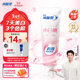 冷酸灵小白桃酵素牙膏 去渍亮白清新口气缓解牙齿敏感(沁甜白桃味)180克