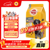 宝路狗粮老年犬狗粮 牛肉味1.8kg全犬种通用老年犬狗粮全价粮 