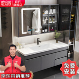 恋派浴室柜 陶瓷一体盆卫生间洗脸盆柜组合悬挂式洗漱台智能洗手盆柜 智能镜柜】珠光灰+陶瓷盆 120cm