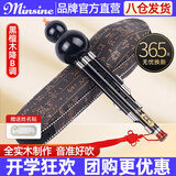 名森（Minsine）黑檀木三音葫芦丝降b调专业演奏考级民族吹奏乐器收藏送礼