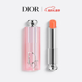 迪奥Dior魅惑变色润唇膏004珊瑚色 滋润48小时口红情人节礼物新年礼物
