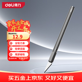 得力（deli）DIY刻纸雕刻刀手工剪纸刻刀学生套装纸雕模型刀具雕花笔刀156mm