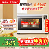 美的（Midea）35L家用多功能烘焙电烤箱 双层玻璃门/精准控温/热风烘烤/搪瓷内胆 PT3530W-D