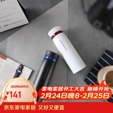 乐扣乐扣（LOCK&LOCK）菲特旋盖轻量保温杯情侣杯商务杯 白红黑蓝450ml*2 LHC4131S602