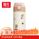 FGA富光吸管保温杯316不锈钢儿童保温杯男女士咖啡杯学生喝水杯子