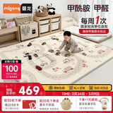 曼龙婴儿爬爬垫卷筒爬行垫儿童XPE加厚整体垫防滑地垫 150*180*3cm