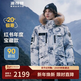 波司登极寒鹅绒羽绒服男女情侣同款冬加厚连帽短款大毛领保暖外套