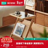 林氏家居岩板茶几客厅可移动小户型边几茶水柜沙发边柜可可系列可选OU2J 【原木色|竹+编藤】Z字边几