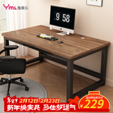雅美乐电脑桌书桌学习桌实木芯桌子 简易家用办公电竞电脑桌台式工作台