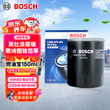 博世（BOSCH）机油滤芯滤清器0225本田英仕派艾力绅哥瑞歌诗图锋范凌派享域思迪