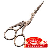 尚言坊钛金茶剪刀茶具配件家用高端剪刀茶叶包袋剪子茶艺茶道茶桌摆件