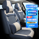 闲鸟汽车座套四季通用全包围座垫通风打孔透气汽车专用坐垫座椅套全包 五星豪华版-宝石蓝 比亚迪宋plus秦plus汉EV唐DM元油电纯电