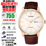 西铁城（CITIZEN）自动机械休闲防水时尚简约绅士商务手表送男友推荐情人节礼物 NH8353-18A