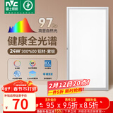雷士（NVC）厨房灯led集成吊顶吸顶灯铝扣板卫生间300×600平板全光谱面板灯
