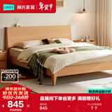 林氏家居床双人床原木风北欧风主卧室家用大床1.8米2米UB1A林沐系列