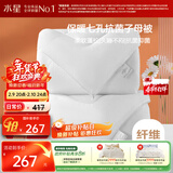 水星家纺被子冬季被子母被芯二合一纤维被褥约8.2斤200*230cm白