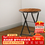 天坛【整装-拆包即用】折叠圆凳 圆凳子 折叠凳 凳子家用 会议室凳子 圆凳 10把装