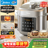 美的（Midea）【国家补贴】电压力锅高压6升大容量0氟球胆电饭煲 家用6-8人触控全自动智能预约自动排气MY-E6923