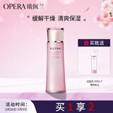 娥佩兰（OPERA）凝润保湿润肤乳100ml（乳液面霜 清爽滋润 补水精华 长效滋润）