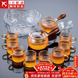 正扬玻璃功夫茶具套装家用锤纹花梨木双侧把泡茶壶耐热茶杯办公整套小 13头 锤侧花梨+8龙纹金把+茶洗