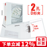 齐心（COMIX） a4三面插袋档案夹办公文件夹封面插页2寸3孔资料夹打孔夹活页夹两孔四孔 4寸2孔 可容650张