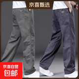 【纯棉耐磨】春秋季纯色休闲裤男士宽松大码直筒裤工装加绒工作裤 军绿色+铁灰色 【夏薄款】 XL 【适合140-160斤体重】