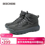 斯凯奇（Skechers）新年礼物男复古高帮鞋时尚百搭多材质拼接休闲鞋210898