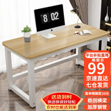舒客艺家 电脑桌台式小户型小桌子家用学习桌写字办公书桌电竞长条桌子 木纹白架单桌100*60*74 加固电脑桌