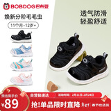 巴布豆童鞋宝宝学步鞋春男女宝毛毛虫防滑儿童机能鞋软底童鞋黑色23