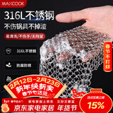 美厨（MAXCOOK）316L不锈钢厨房清洁网 洗锅网抹布清洁碗盘钢丝球 方形 MCQJ475