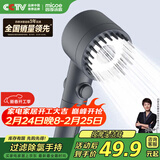 四季沐歌（MICOE）增压花洒淋浴喷头枪灰按摩过滤三功能单手持花洒M-HS141-1D