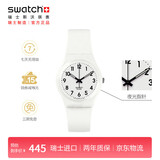 斯沃琪（Swatch）瑞士手表 纯白之光2.0 开学礼物男女时尚腕表考试表 SO28W107-S14