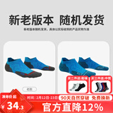 悍将（HNK）专业跑步袜子男女马拉松跑步袜子毛巾底压缩袜吸湿透气速干运动袜 3.0骑士蓝-单双装 S(36-38)