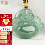 凤禧珠宝天然翡翠玉佛吊坠玉坠女士款弥勒佛公玉佩项链送妈妈新年礼物