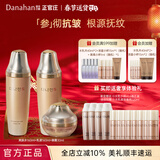 多娜娴（danahan）人参抗皱平滑淡纹淡化干纹护肤品套装礼盒韩国进口化妆品生日礼物 【3件套】水+乳+眼霜