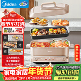 美的（Midea）多功能锅火锅专用锅超薄速沸分控电火锅电蒸锅多用途锅烤肉锅蒸烤涮一体料理锅6.5L DLS332266