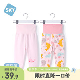 舒贝怡2条装婴儿裤子春夏款男女童宝宝高腰护肚睡裤纯棉儿童秋裤粉80CM