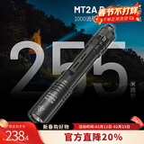 NITECORE奈特科尔MT2A Pro手电筒户外徒步露营应急照明灯AA电池随身便携式