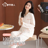 都市丽人100%纯棉女士睡衣女长袖长裤10A抑菌爱心家居服套装可外穿