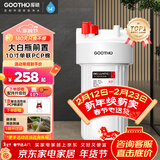 GOOTHO大白瓶前置过滤器 全屋家用自来水过滤净水器大通量大蓝瓶中央过滤通用滤芯除余氯阻垢 10寸单联基础除氯【PCP】