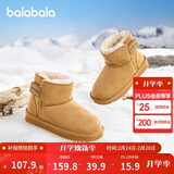 巴拉巴拉童鞋儿童雪地靴男童女童短靴加厚加绒棉靴防滑2025新款冬季靴子