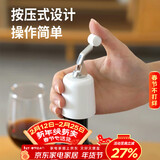 杰凯诺（Jekero）红酒塞真空瓶塞洋酒气泡红酒瓶塞红酒塞保鲜塞酒瓶密封塞 白色