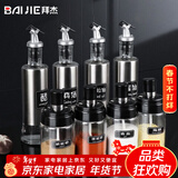 拜杰玻璃油壶调料器皿防漏油瓶醋瓶调味瓶罐厨房用品创意调料瓶套装 不锈钢油壶调料瓶八件套