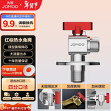 九牧（JOMOO）铜阀体全开大流量三角阀燃气热水器球阀水阀单热加厚球阀44105